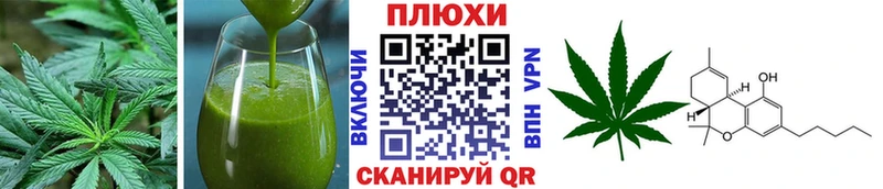что такое Томари Печенье с ТГК марихуана