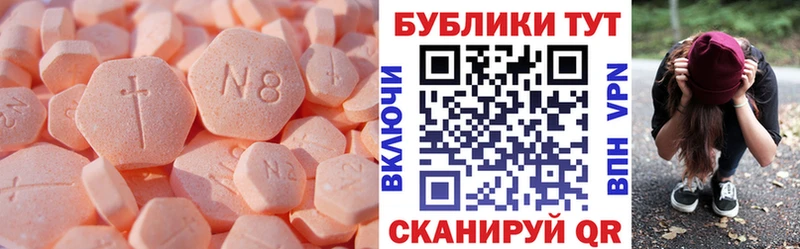 где купить наркоту Томари ЭКСТАЗИ 250 мг