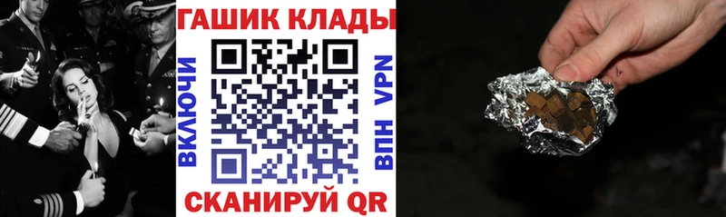 ГАШ хэш  Томари 