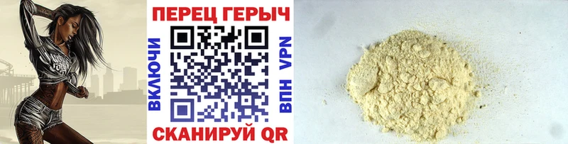 ГЕРОИН Heroin  наркотики  Томари 