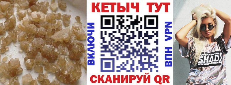 блэк спрут ссылки  закладка  Томари  КЕТАМИН ketamine 