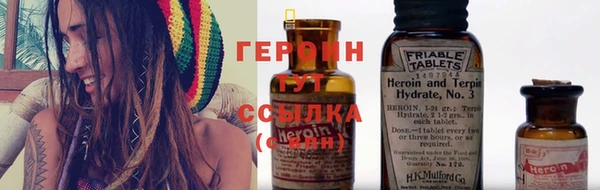 каннабис Магас