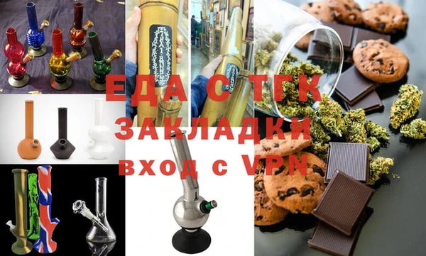 кокаин премиум Магадан