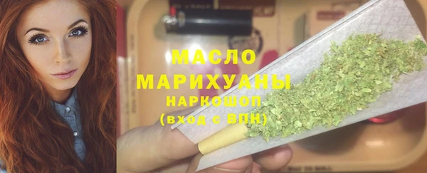 каннабис Магас