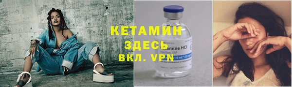 кокаин премиум Магадан