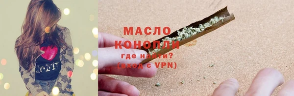 каннабис Магас