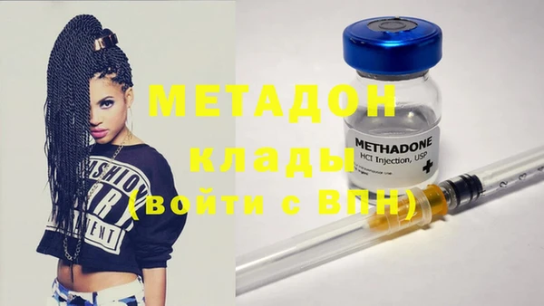 марки nbome Лихославль