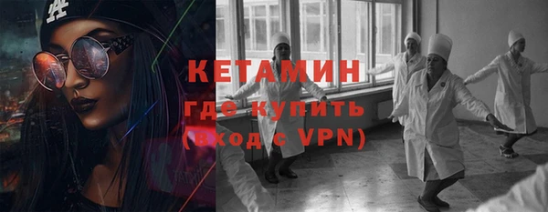 кокаин премиум Магадан
