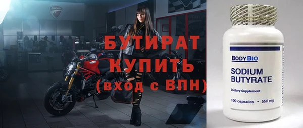 каннабис Магас