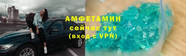 каннабис Магас
