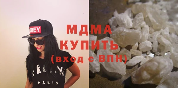 каннабис Магас