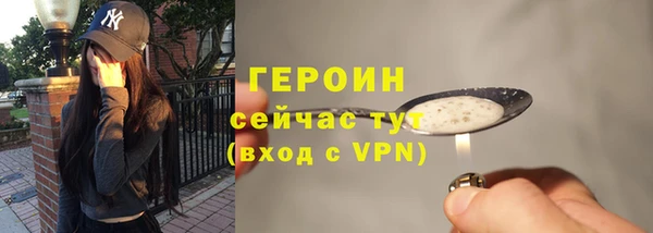 каннабис Магас