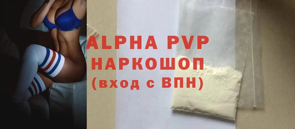 каннабис Магас