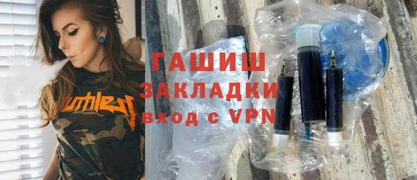 кокаин премиум Магадан