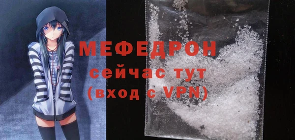 mdpv Майский