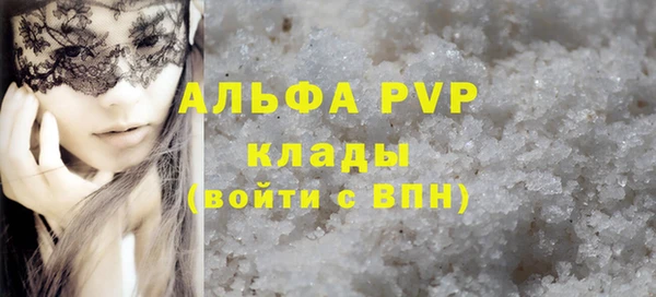 кокаин премиум Магадан
