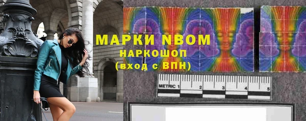 каннабис Магас