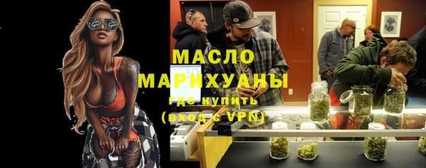 каннабис Магас