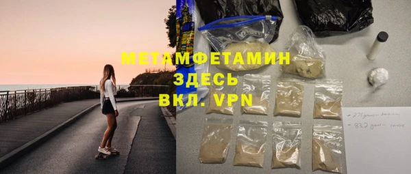кокаин премиум Магадан