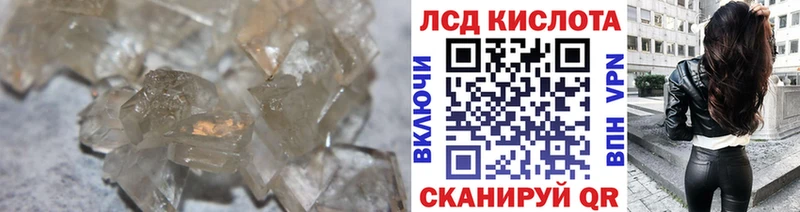 Лсд 25 экстази кислота  Томари 