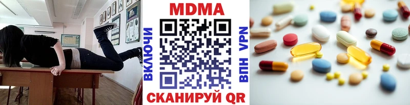 OMG как зайти  Томари  MDMA кристаллы 