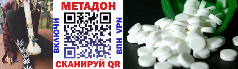 МЕТАДОН мёд  блэк спрут вход  Томари 