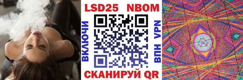 закладка Томари Марки NBOMe 1,8мг